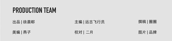 米博体育城事指南 要做“入时鬼”《封神》质子、许光汉都正在这里。(图55)