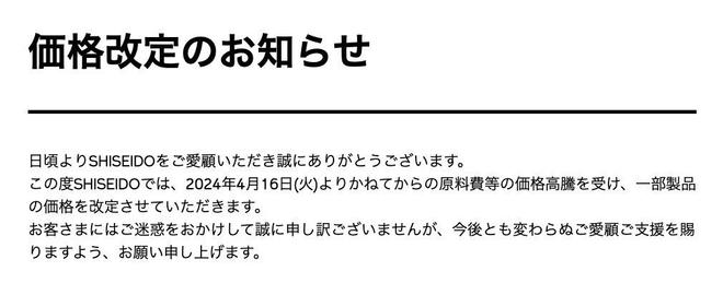 米博体育：“镇宅香水”一夜上涨4460元 大牌化妆品掀起涨价潮(图2)